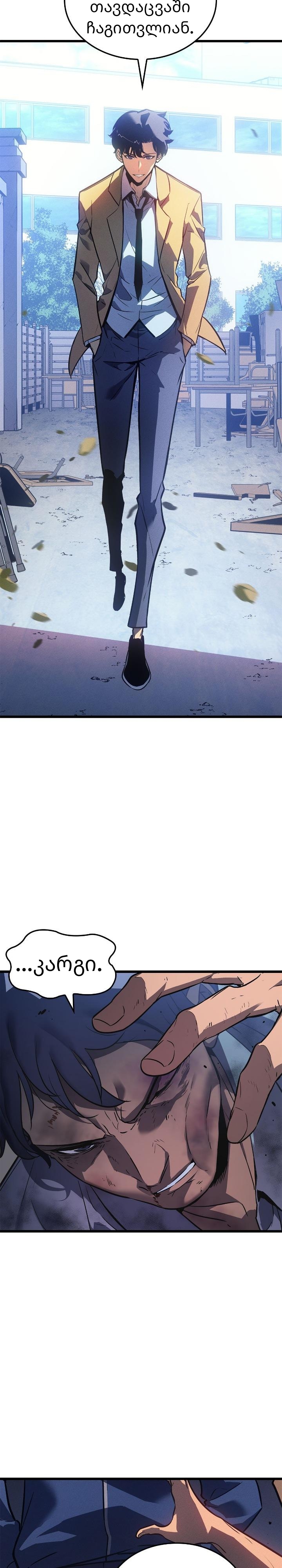 Page (13)